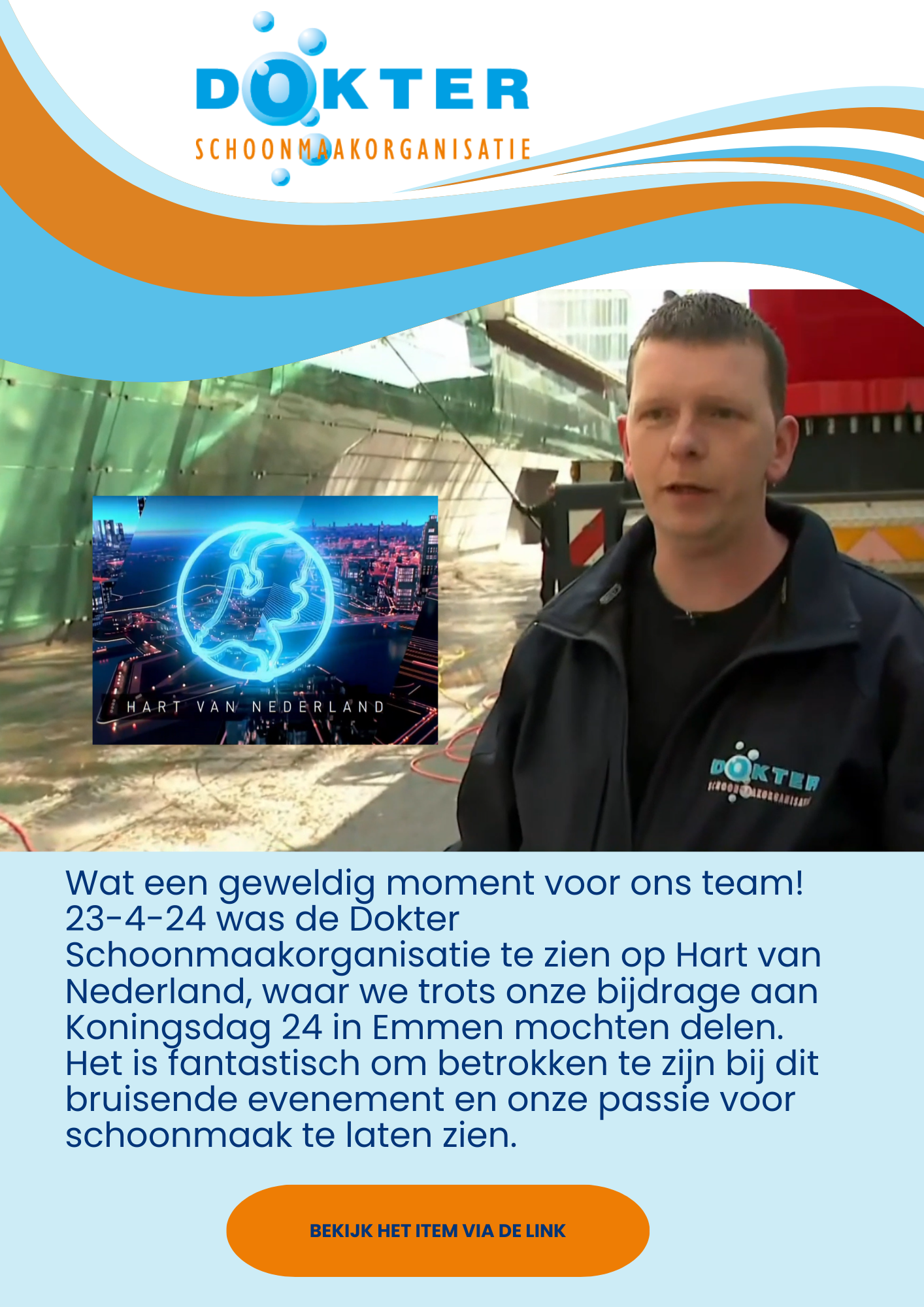 nieuws HVN